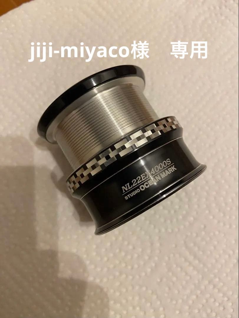 NO LIMITS 22EX4000S オーシャンマーク　ブルーブラック