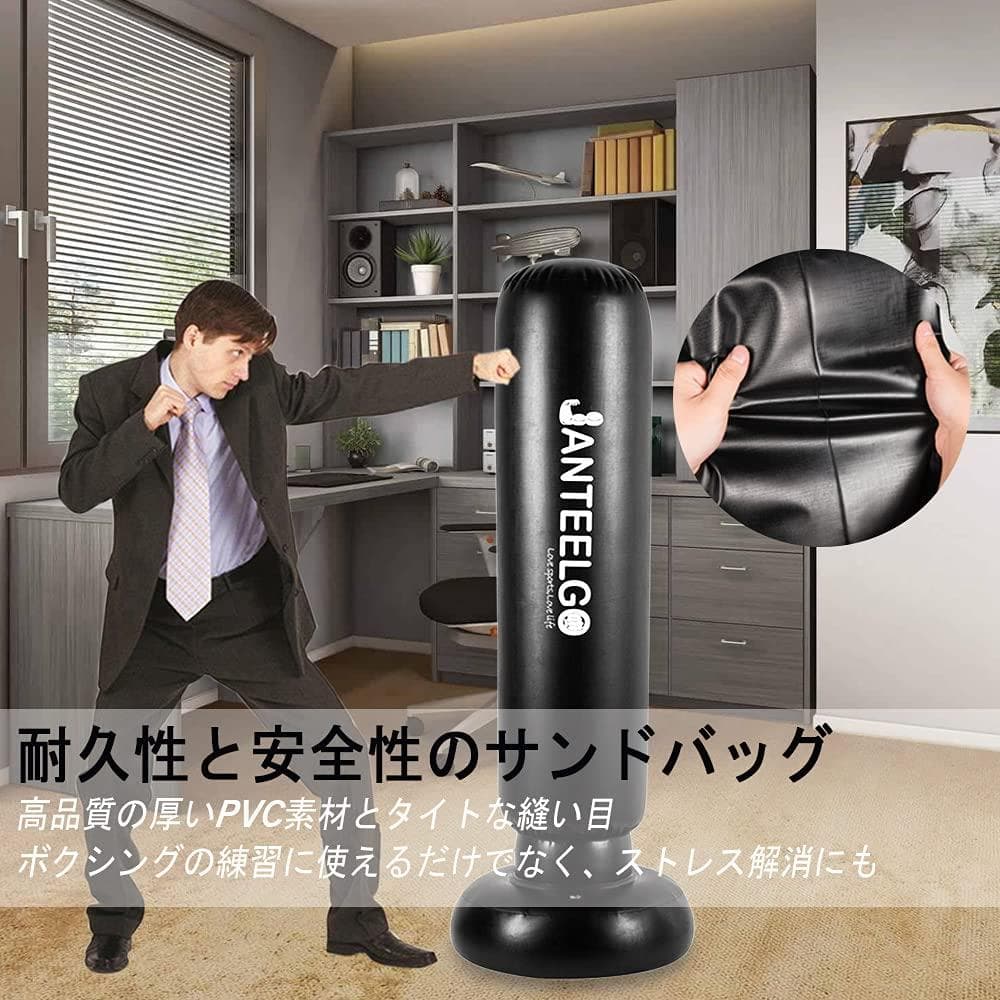 150cm 耐久性 耐衝撃性 自立型 サンドバック