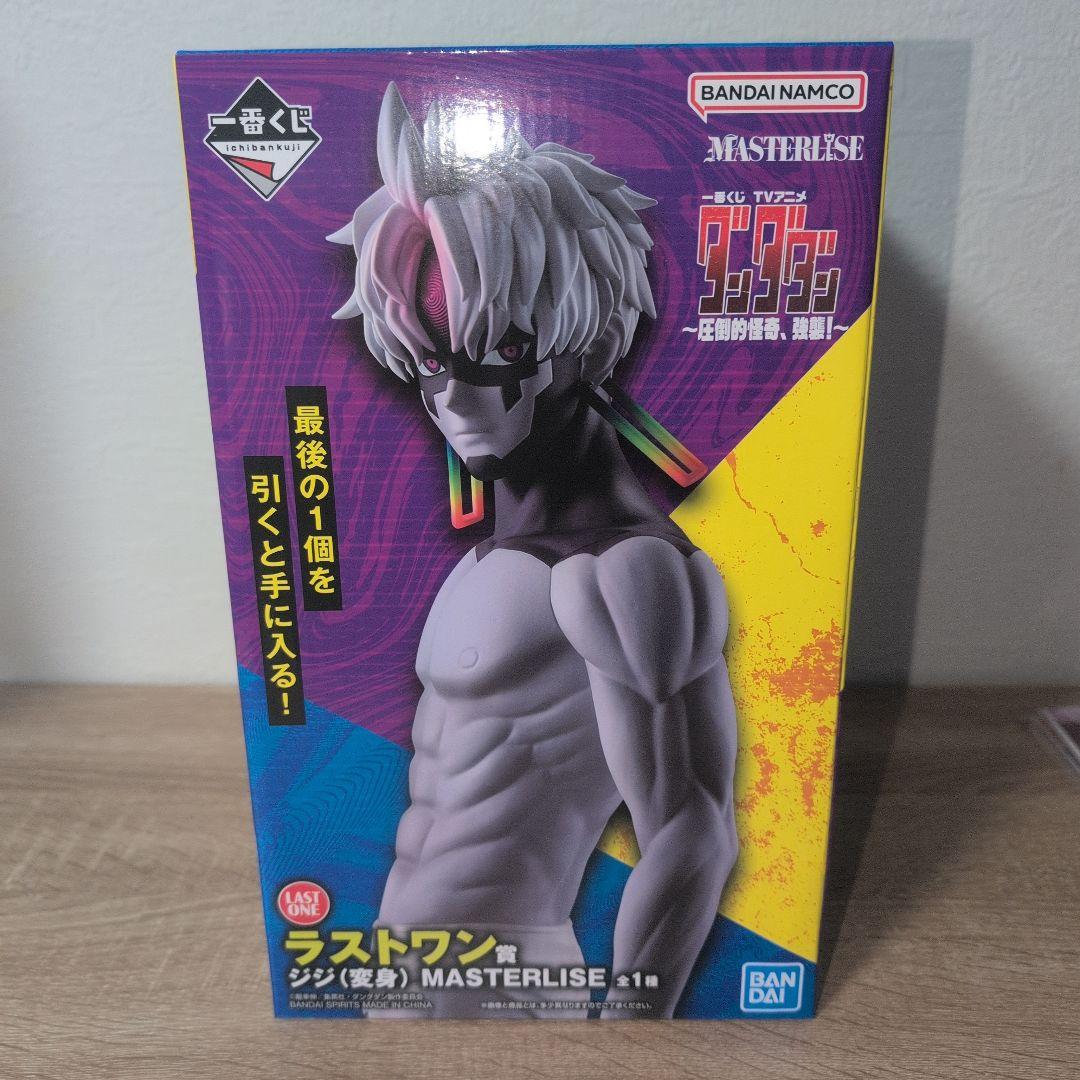 一番くじ　ダンダダン　ラストワン賞C賞E賞F賞G賞H賞　セット