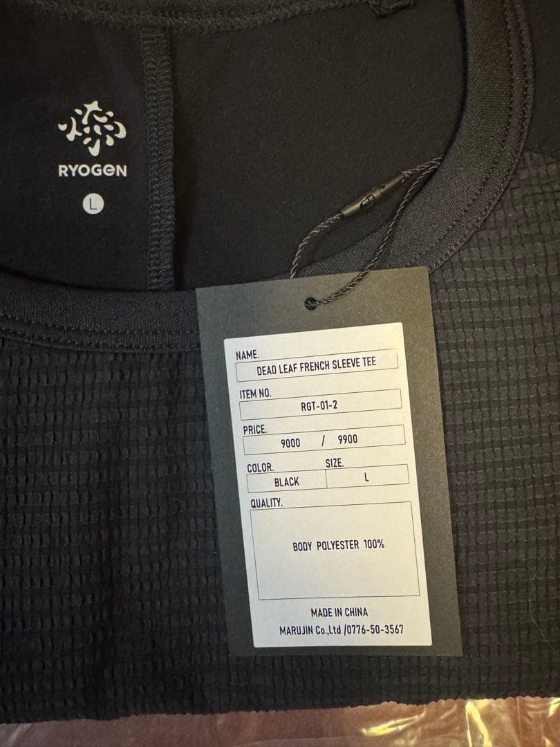 RYOGEN DEAD LEAF FRENCH SLEEVE TEEサイズL