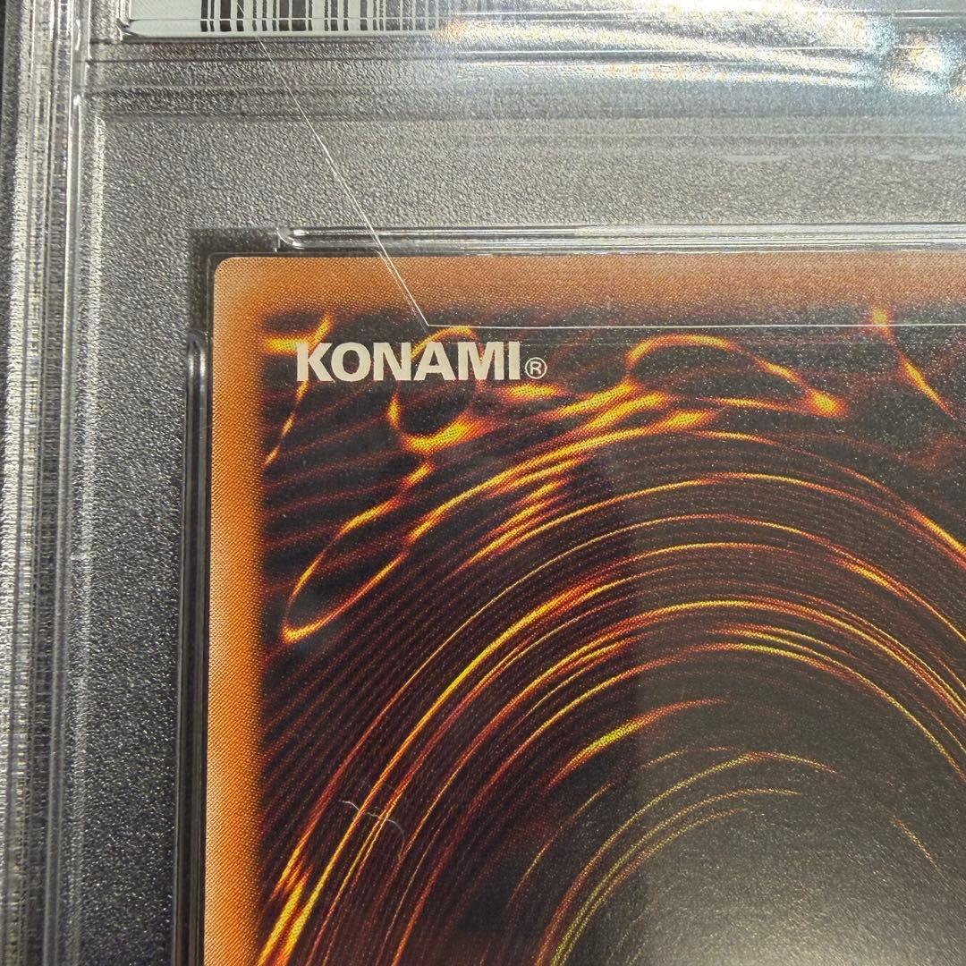 遊戯王カード デーモンの召喚 SC-51 レリーフ　PSA9