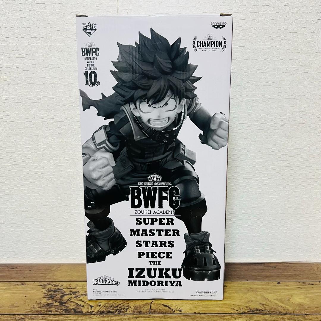 一番くじ　BWFC SMSP 緑谷出久 デク　A賞　ブラシ彩色　フィギュア