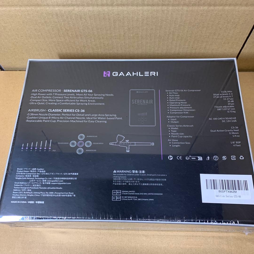 Gaahleri エアブラシキット　アンビションシリーズ GTS-06