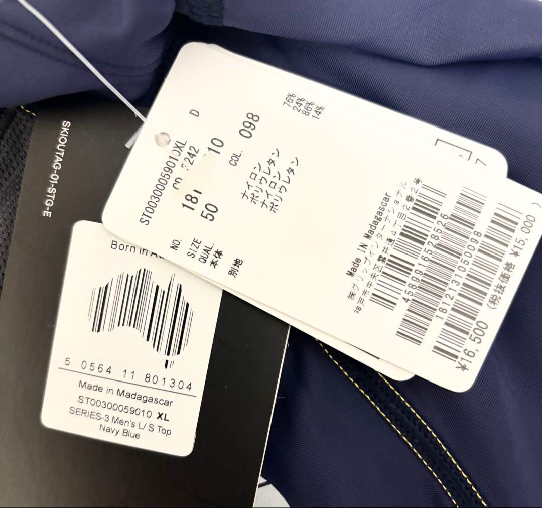 SKINS トップス タイツ XL 上下セット SERIES-3