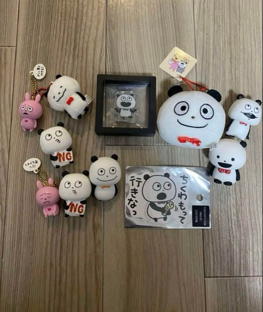 にしむらゆうじ　ごきげんぱんだ　こねずみ　らぶらびっと　ぬいぐるみ