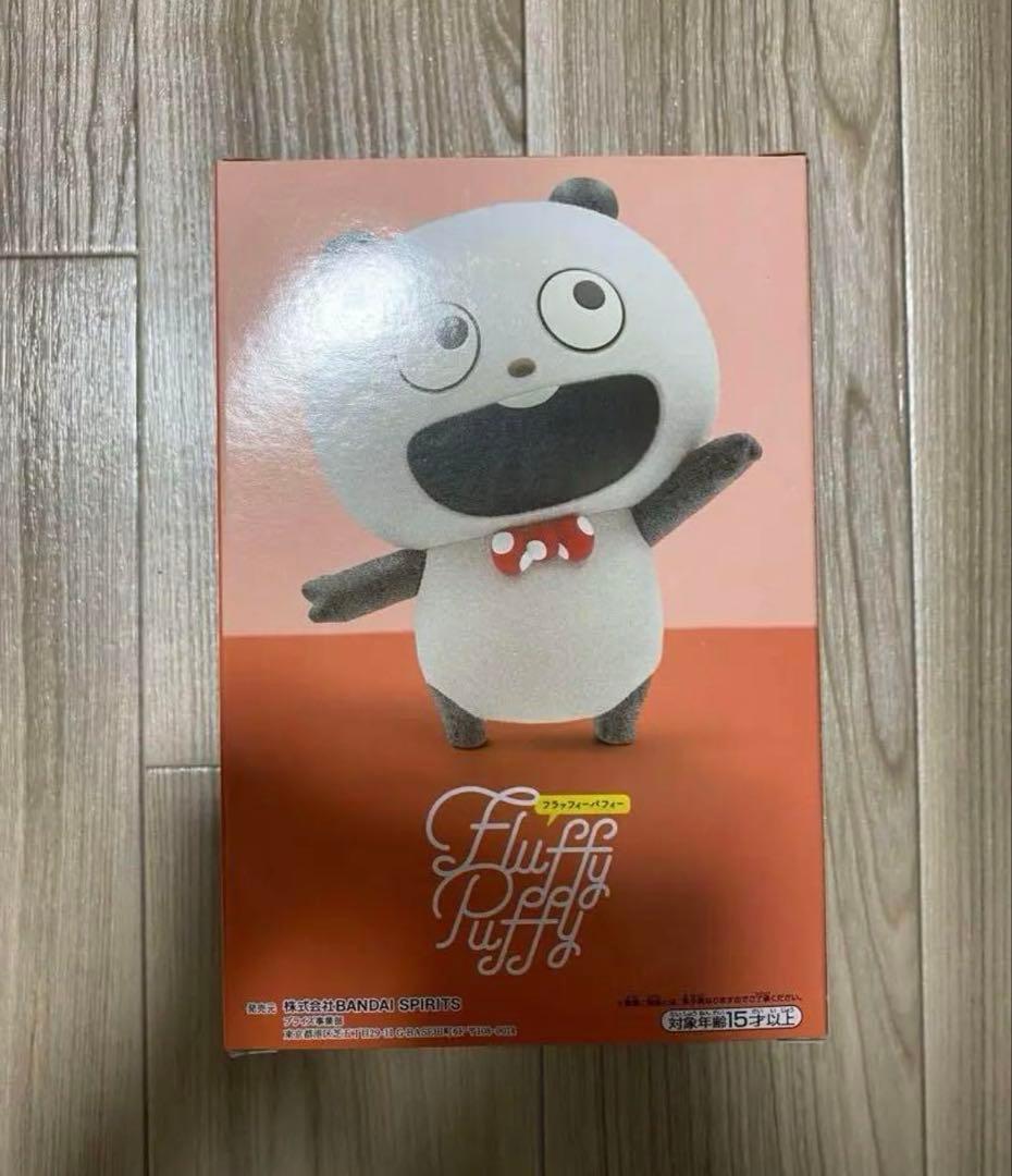 にしむらゆうじ　ごきげんぱんだ　こねずみ　らぶらびっと　ぬいぐるみ