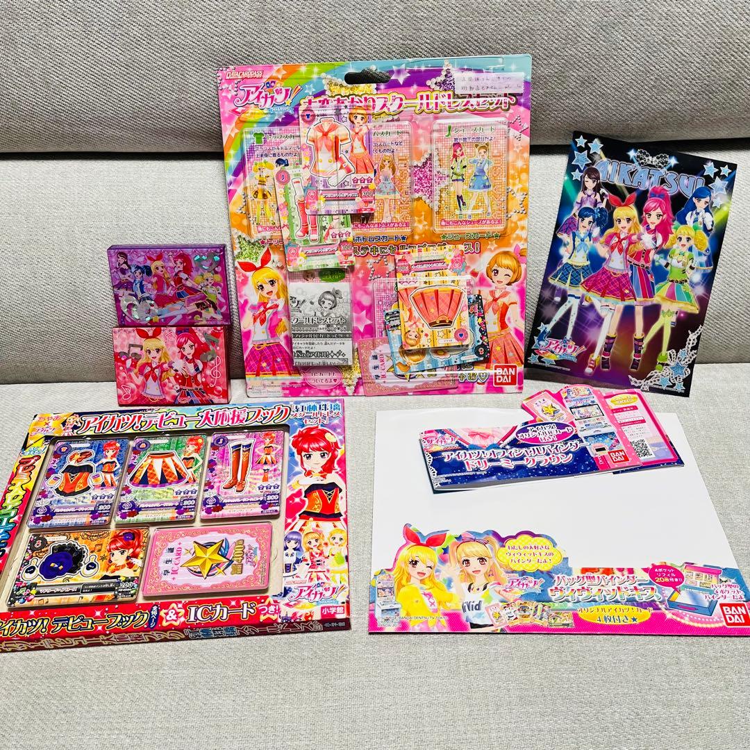 アイカツ！カード（約2,600枚以上）　バインダー・ケースまとめ売り