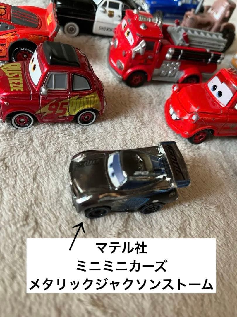 まとめ売り 計18台　カーズトミカ17台　マテル　ミニミニカーズ1台　廃盤　レア
