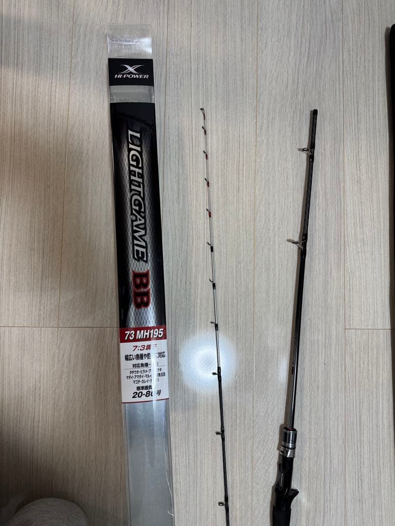 LIGHT GAME BB 73 MH195 船竿