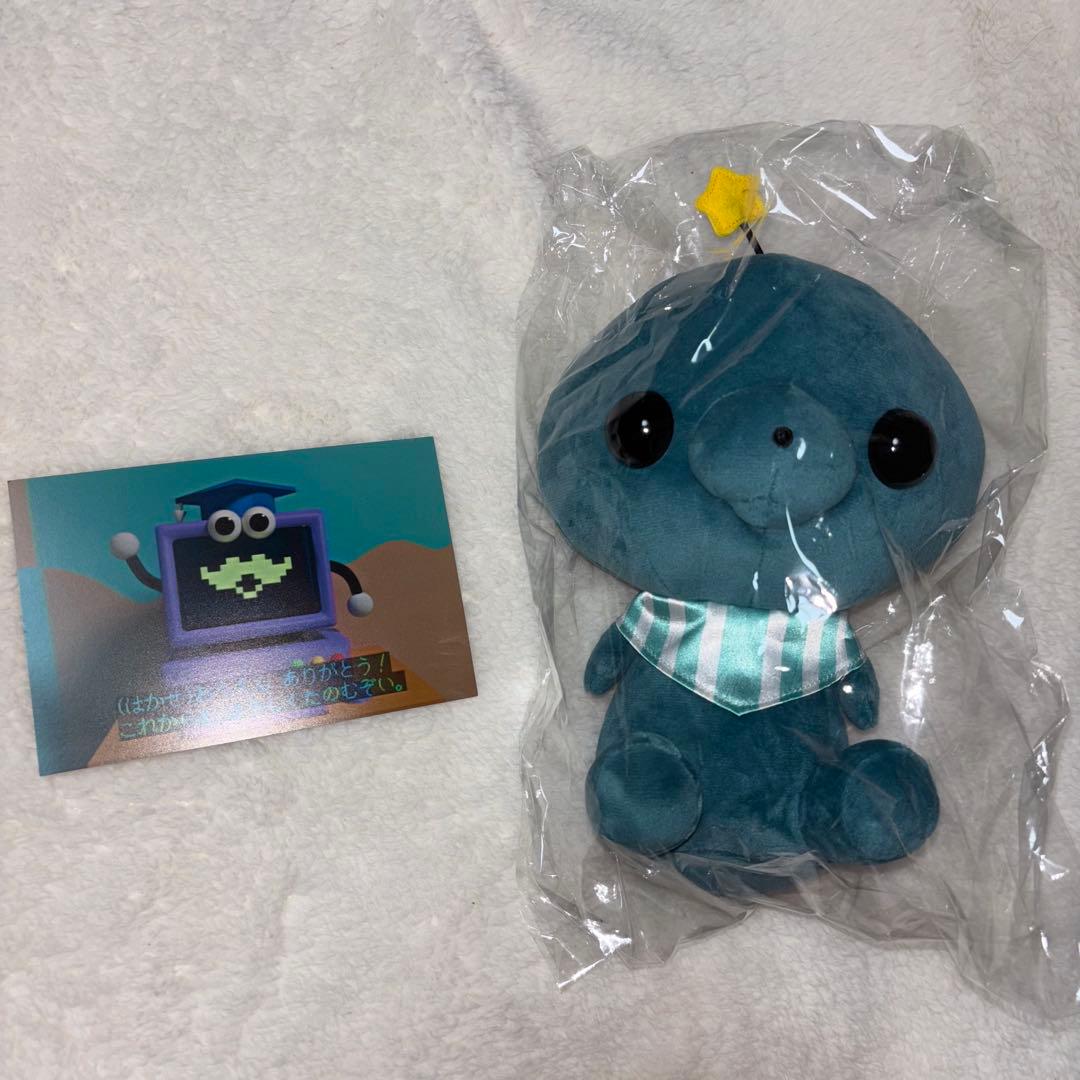 教育番組 タマ ぬいぐるみ