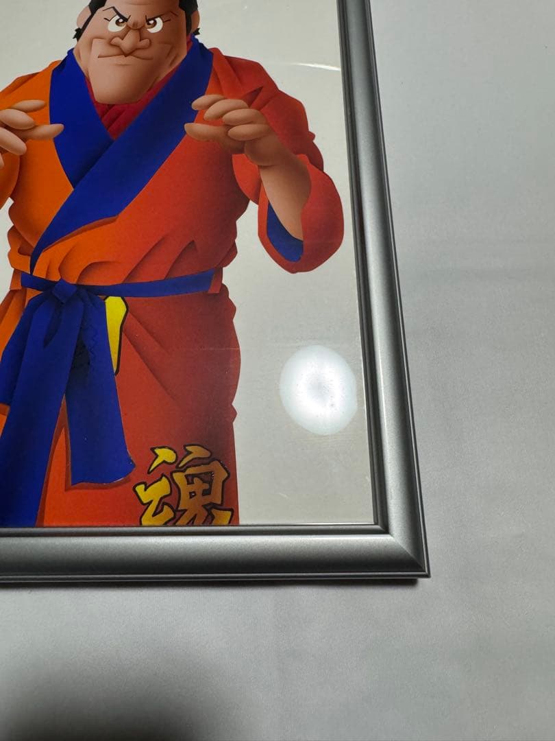 坂井永年氏　アントニオ猪木　原画　新日本プロレス