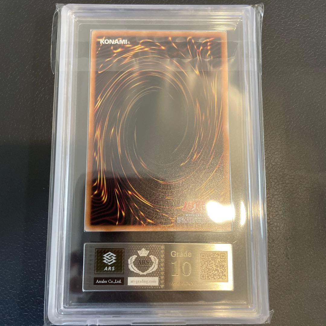 【ars10】青き眼の祈り 25th SE JPP03 ストラク 青き眼の光臨