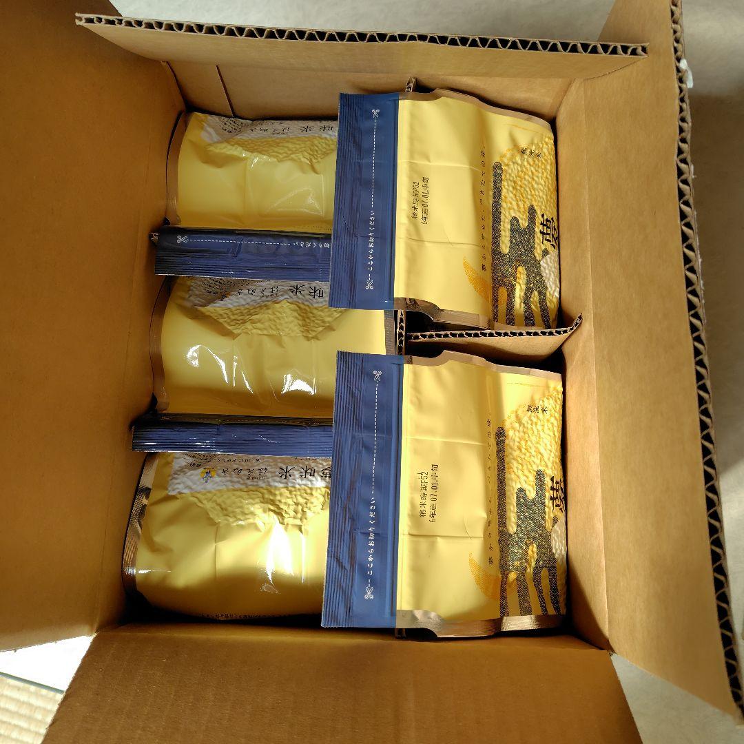 米10kg 山形県産 はえぬき 夢味米 無洗米 2kg５袋入 冬眠密着包装