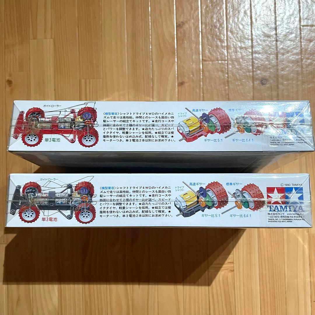 TAMIYA ミニ四駆 ウイニングバード ライジングバード