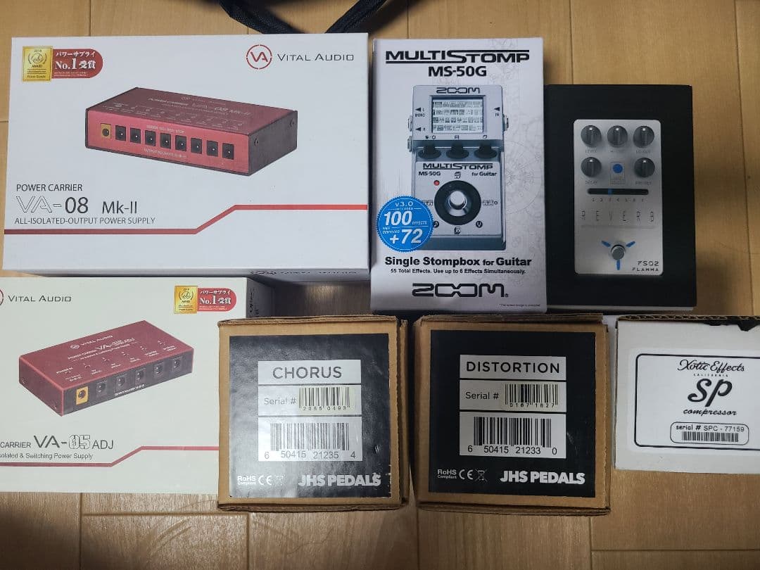 ギター　エフェクター　セット　【バラ売り不可】