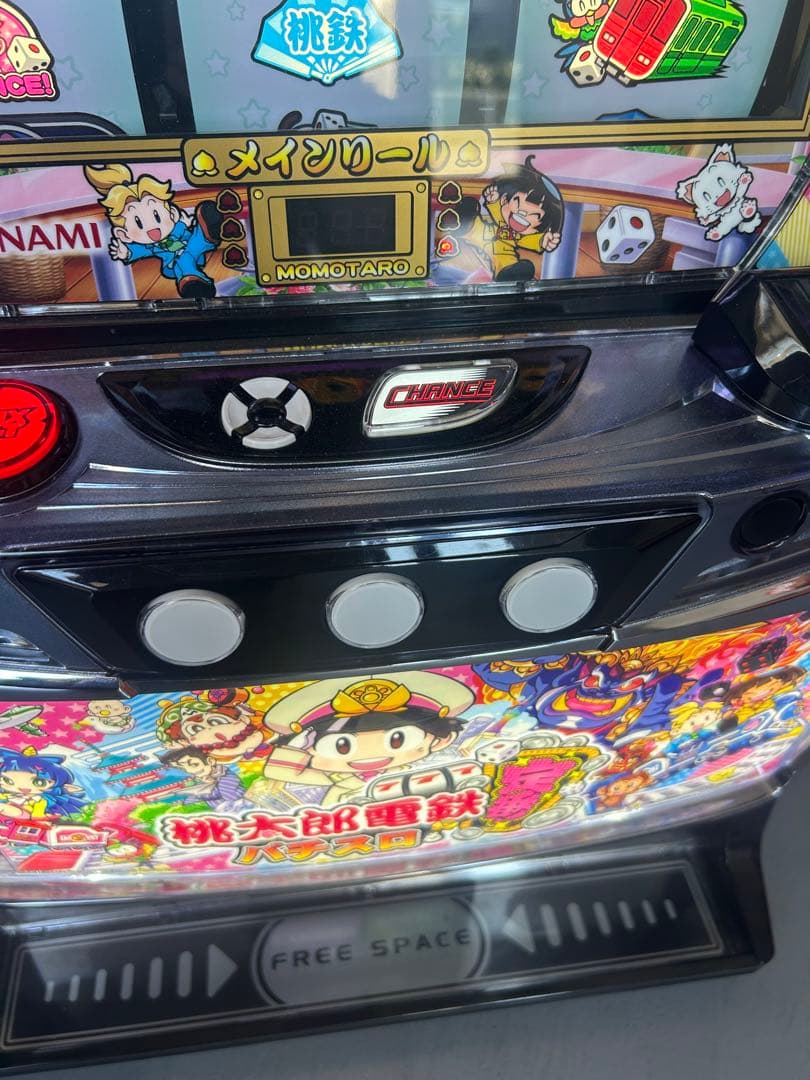 L桃太郎電鉄〜パチスロも定番!〜　スマスロ　実機　　家庭用改造済み　送料込み