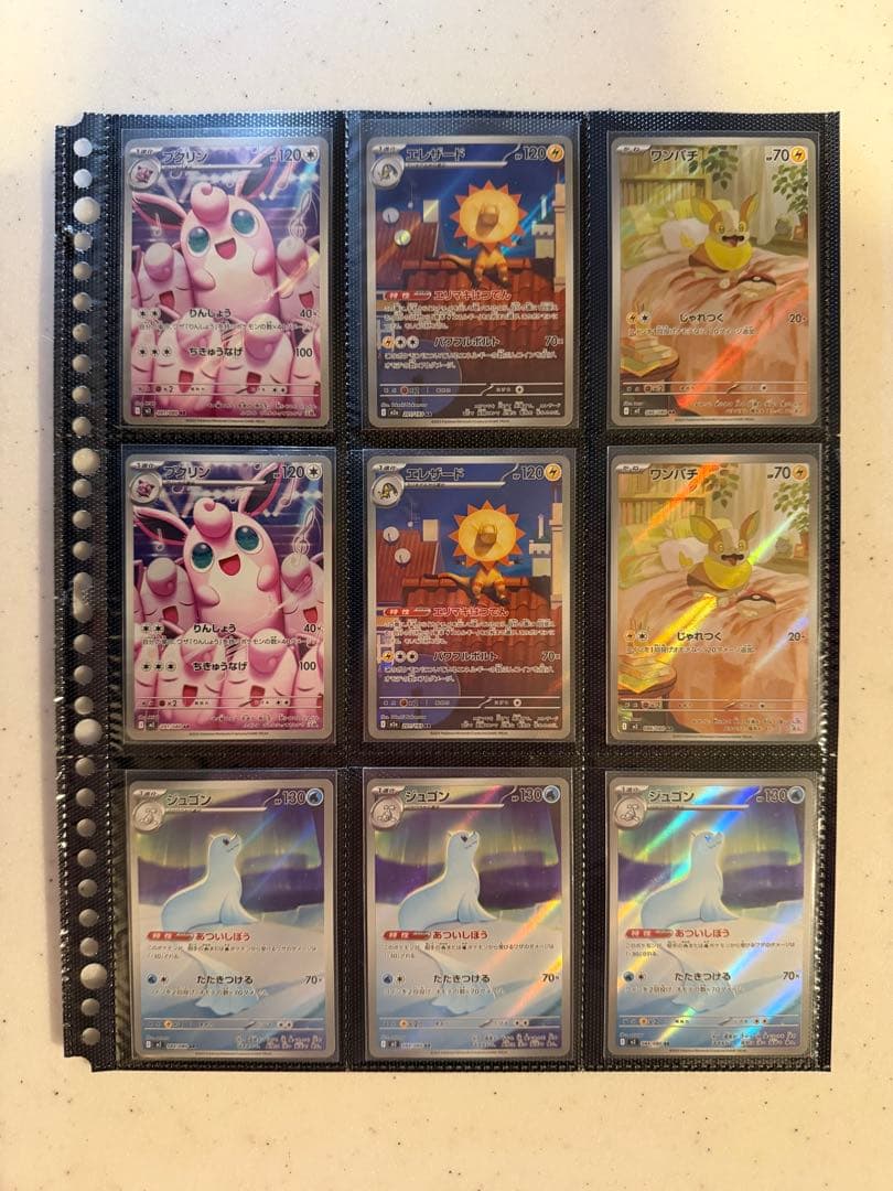 【美品】高額　人気　ポケモンカードAR 115枚 まとめ売り