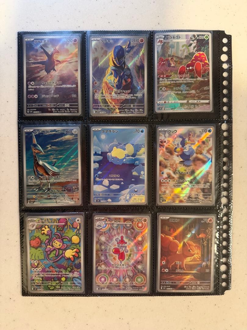 【美品】高額　人気　ポケモンカードAR 115枚 まとめ売り