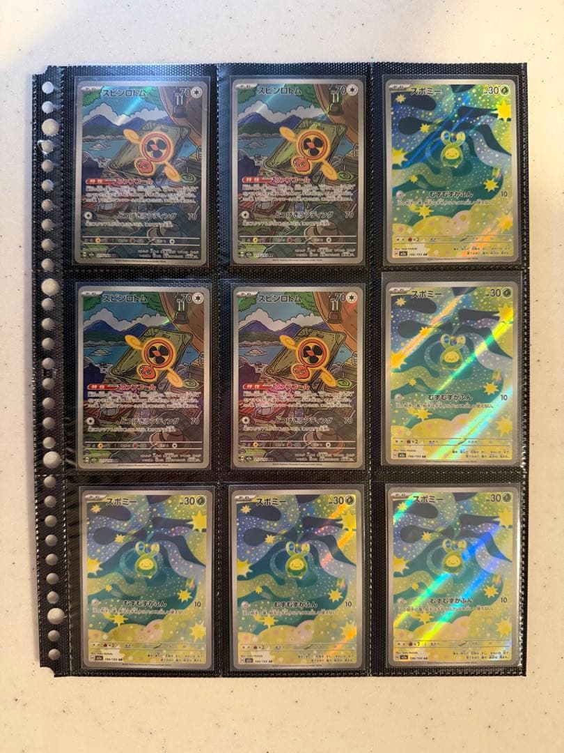 【美品】高額　人気　ポケモンカードAR 115枚 まとめ売り