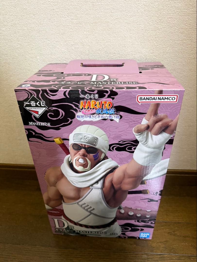 NARUTO一番くじ　ラストワン　D賞　E賞　セット