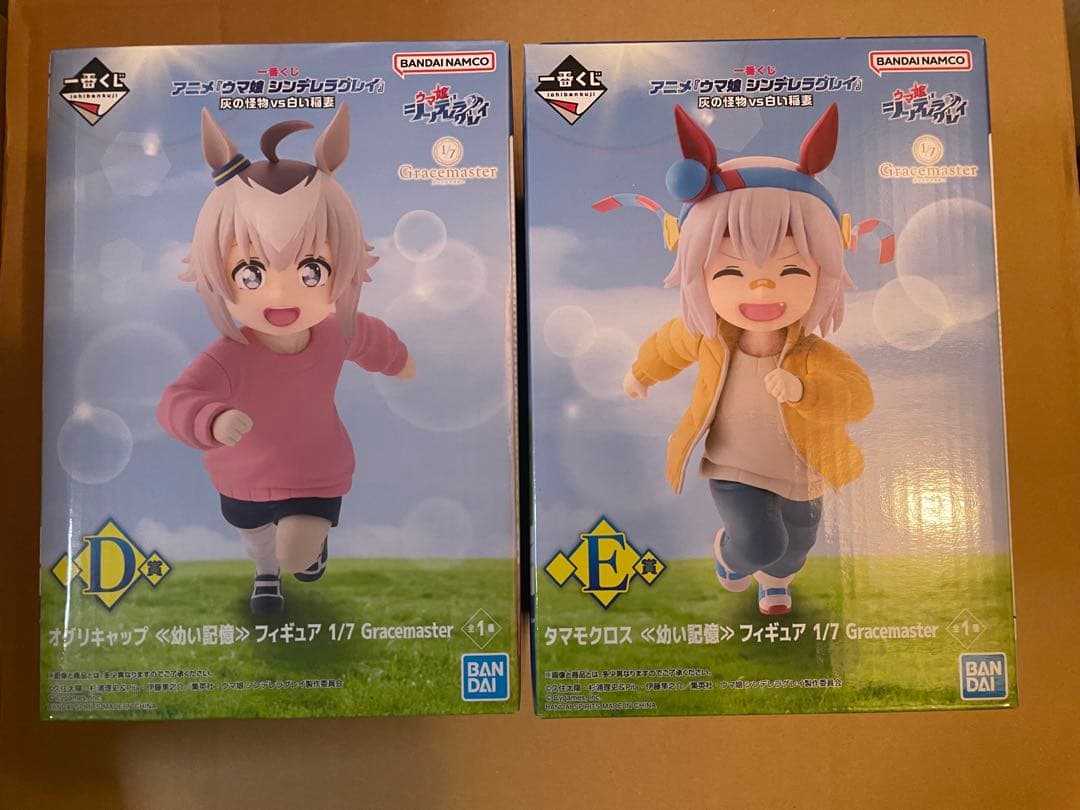 ウマ娘　一番くじ　コンプ　フィギュア