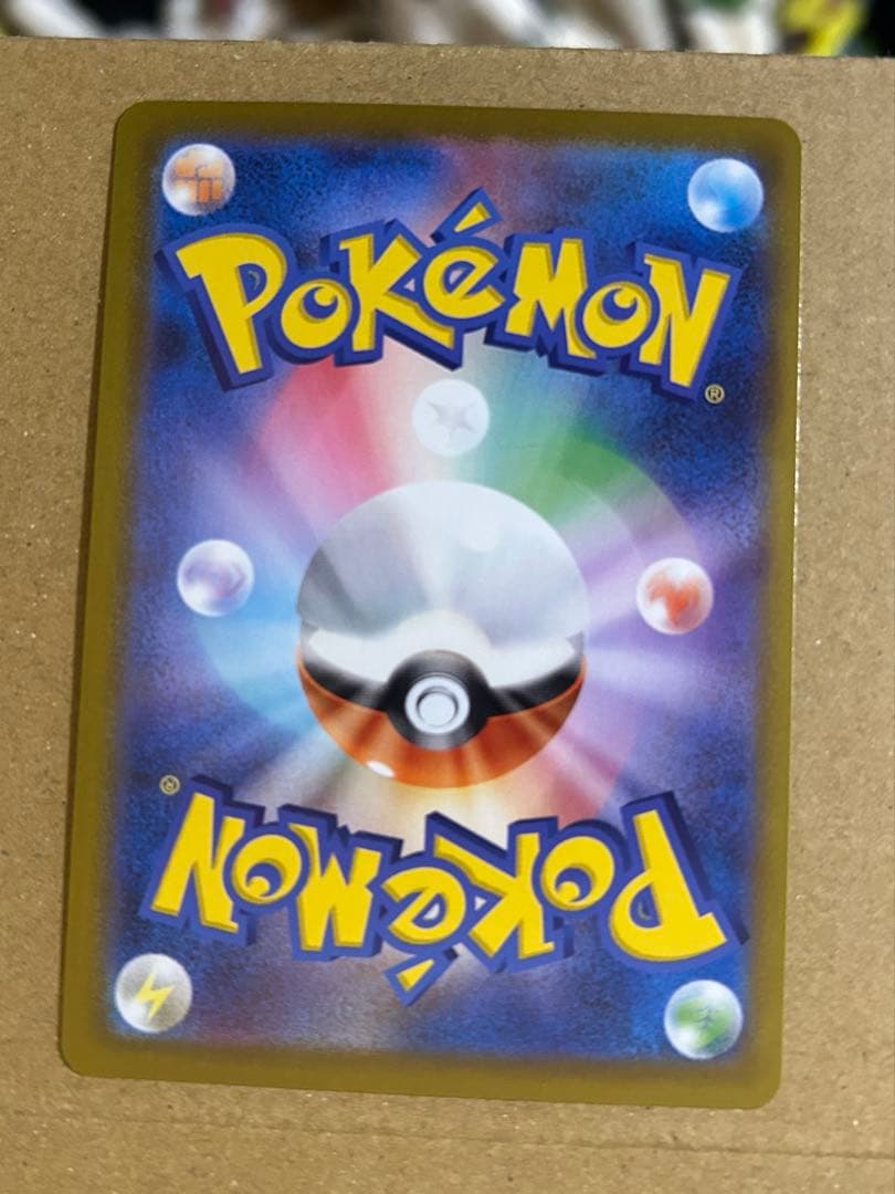 メガジガルデex MUR 美品‼️