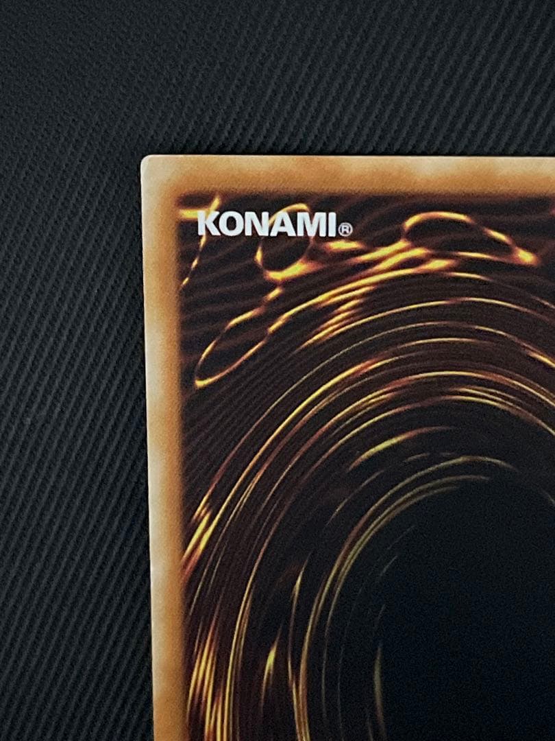 遊戯王　真紅眼の闇竜　レリーフ　アルティメットレア