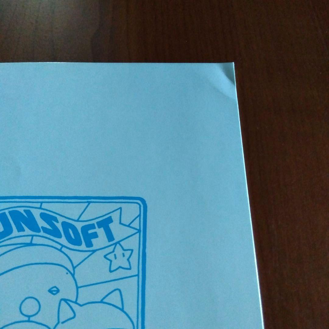 レア 非売品 へべれけ SUNSOFT サン電子 ノベルティ 4コマ漫画