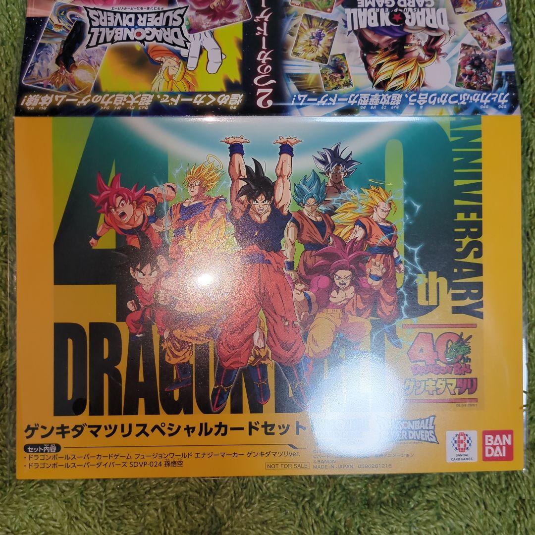 ドラゴンボール　ゲンキダマツリ　入場特典　カード2枚・ステッカーセット