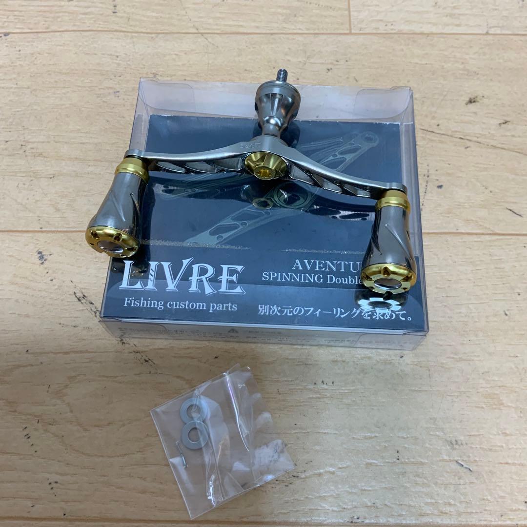 LIVRE ウイングDハンドル　ピッチ98mm フォルテノブ　シマノ用