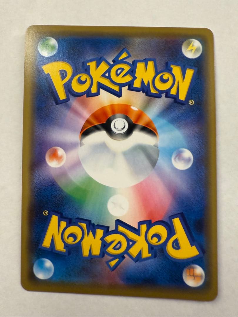 【最終値下げ】シブヤのピカチュウ 002/S-P