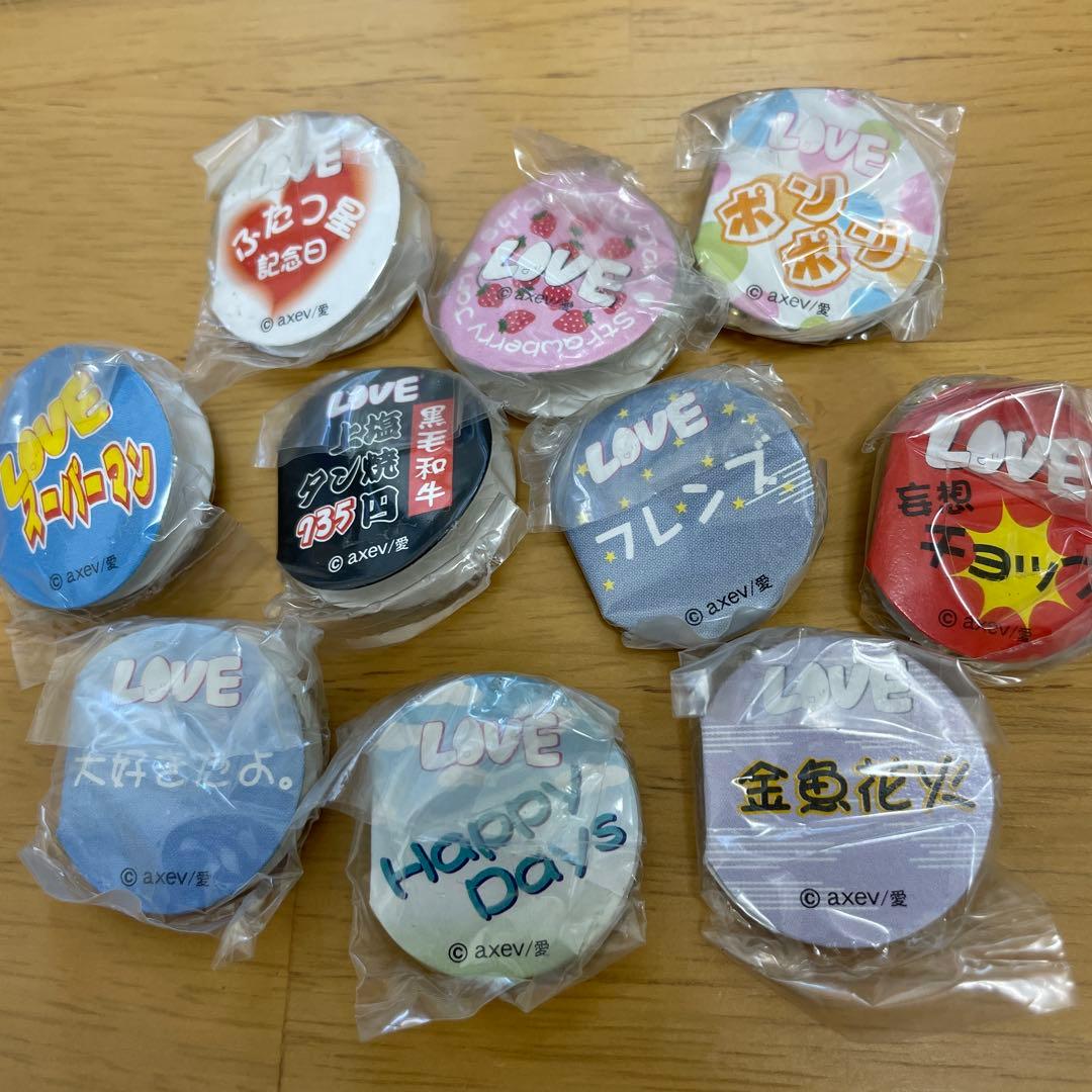 大塚愛　LOVEコレ　LOVE JAM スタイル　10種コンプ