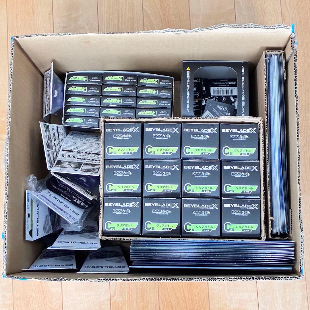 ベイブレードX dmmくじ 1ロット