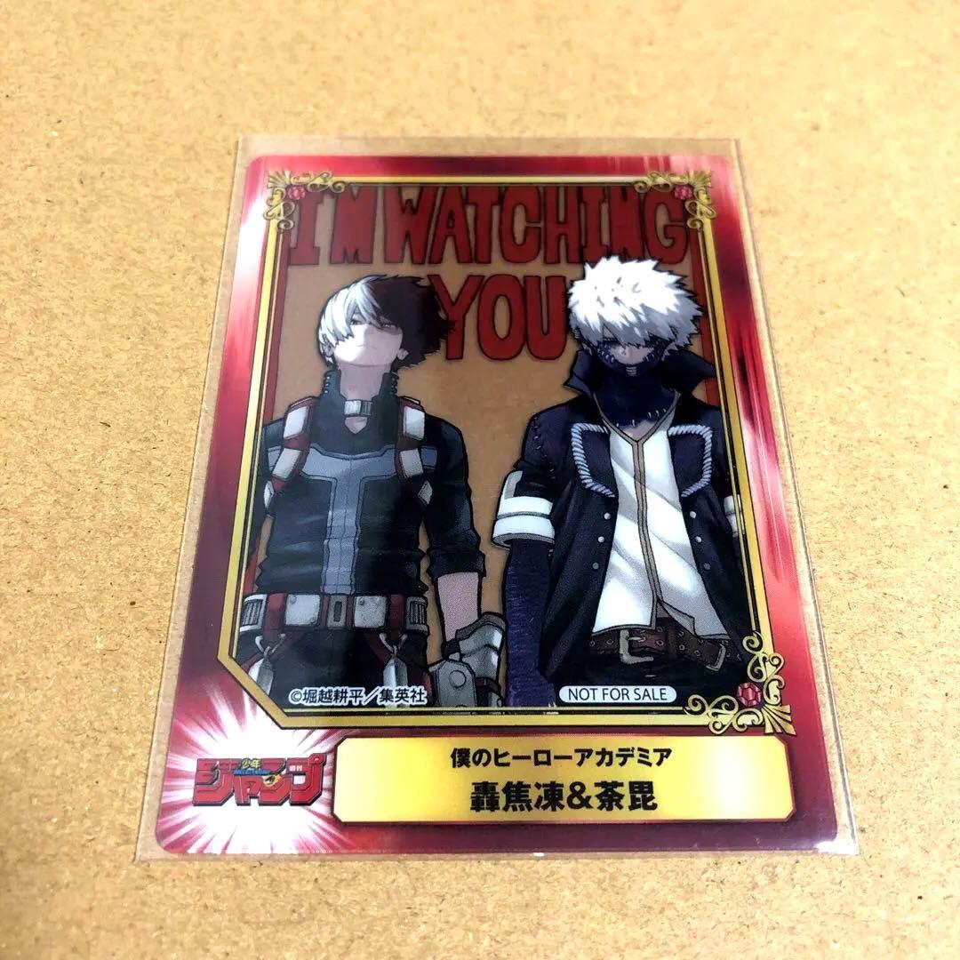 SCFフェア2021 僕のヒーローアカデミア　轟焦凍&荼毘　レアカード