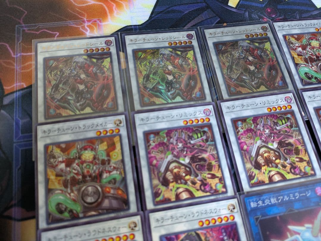 【純構築】キラーチューンデッキ メイン40枚 EX15枚（D0025）