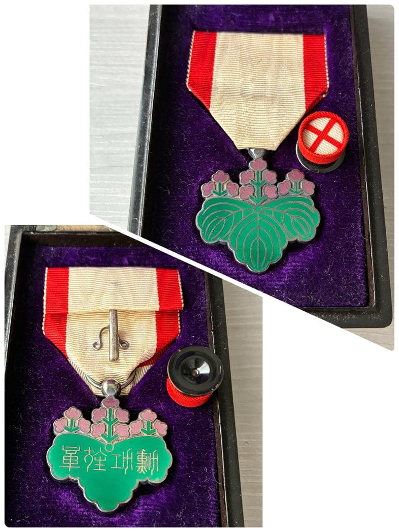 戦争　勲章まとめ売り　記章　傷痍軍人　日本赤十字社　コレクション