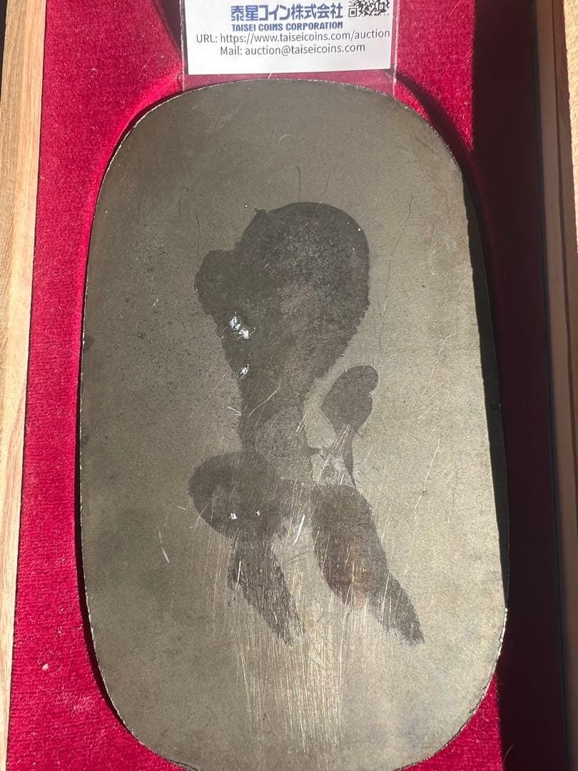 古銭 南鐐大判銀 約133g 大判 貨幣  骨董品　日本古錢