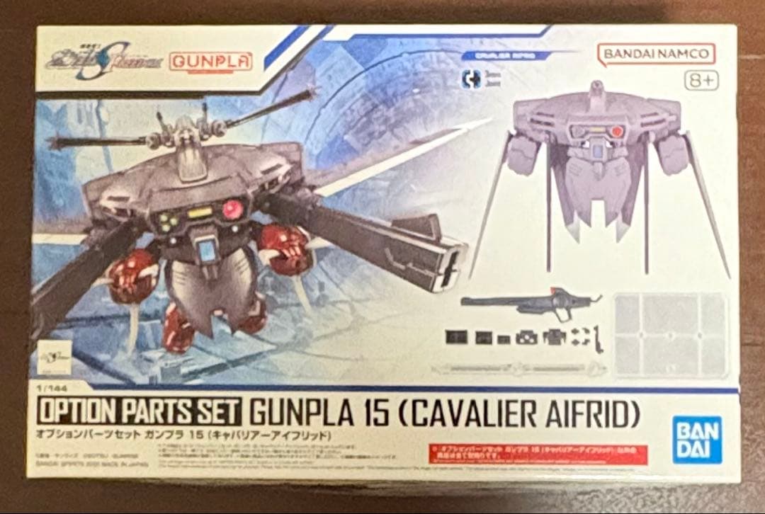 ガンプラまとめ売り　定価以下