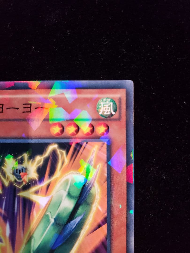 希少【SAMPLE表記】遊戯王　SRダブル・ヨーヨー（SPHR-JP003）