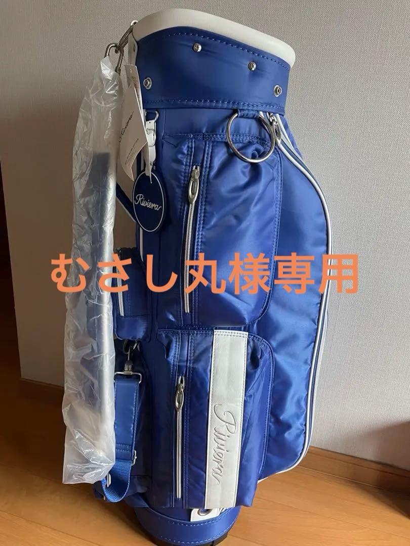 Riviera ☆ゴルフキャディバッグ 青