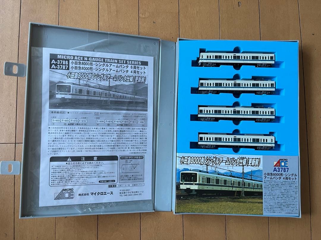 マイクロエース 小田急 8000形 シングルアームパンタ(更新前) 10両セット