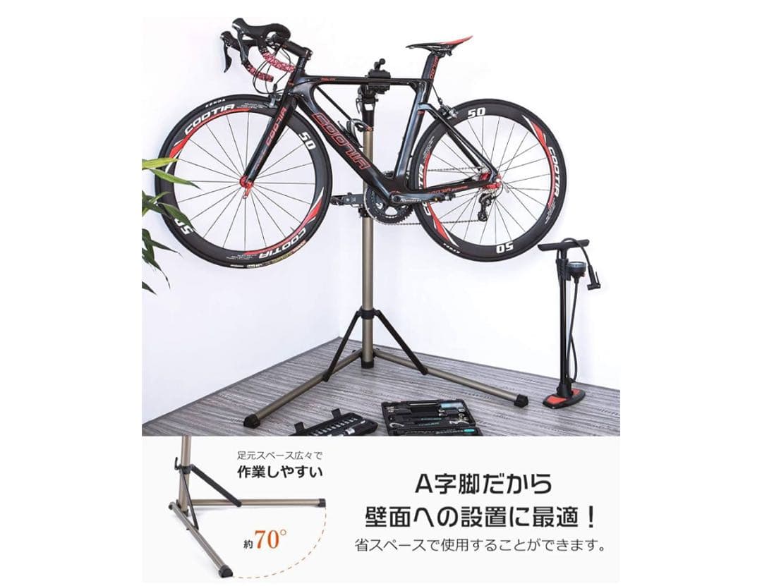 自転車メンテナンススタンド CXWXC RS-100