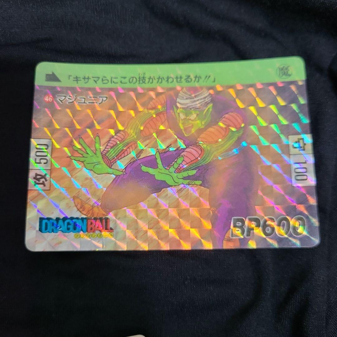 カードダス　ドラゴンボール　ピッコロ　マジュニア　サイヤ人　亀仙人　まとめ売り