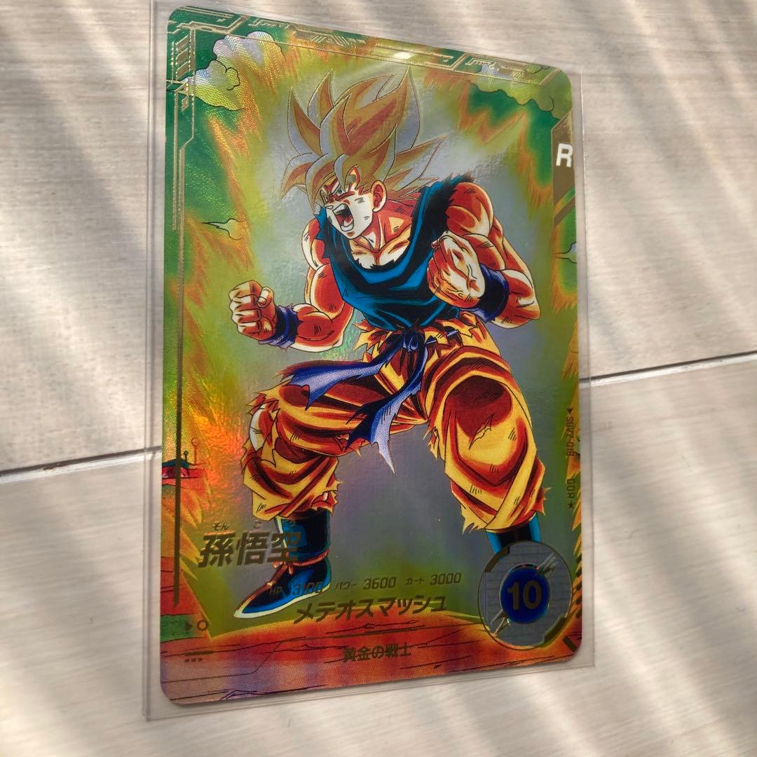 ドラゴンボールスーパーダイバーズ　SDV2-018 パラレル　孫悟空