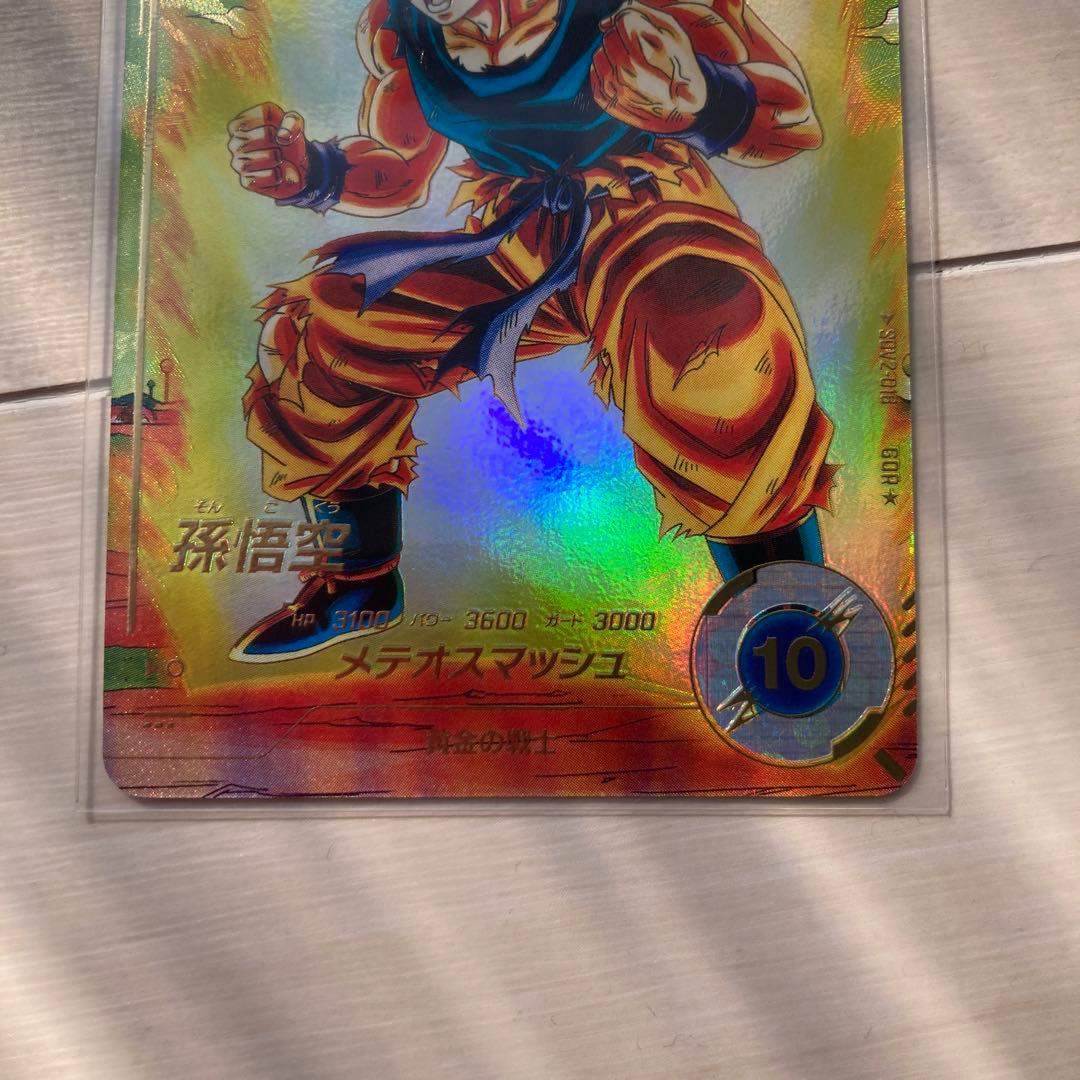 ドラゴンボールスーパーダイバーズ　SDV2-018 パラレル　孫悟空