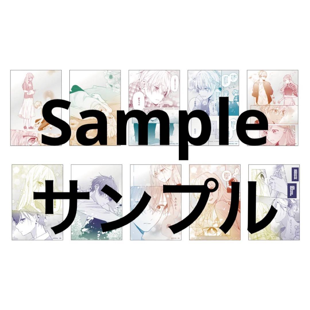 あずさきな 友達の姉ちゃんに恋した話 姉ちゃんの友達がうざい話 AGF 限定特典