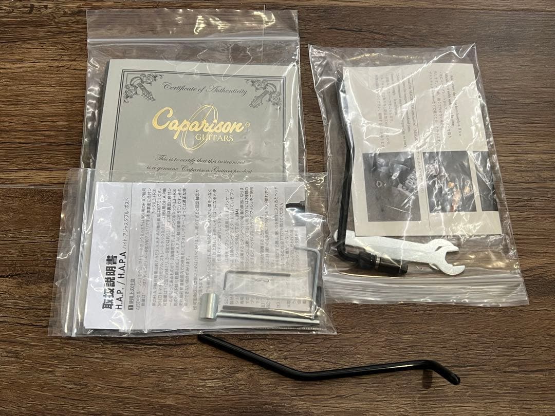 【8弦】Caparison Apple Horn 8 2022