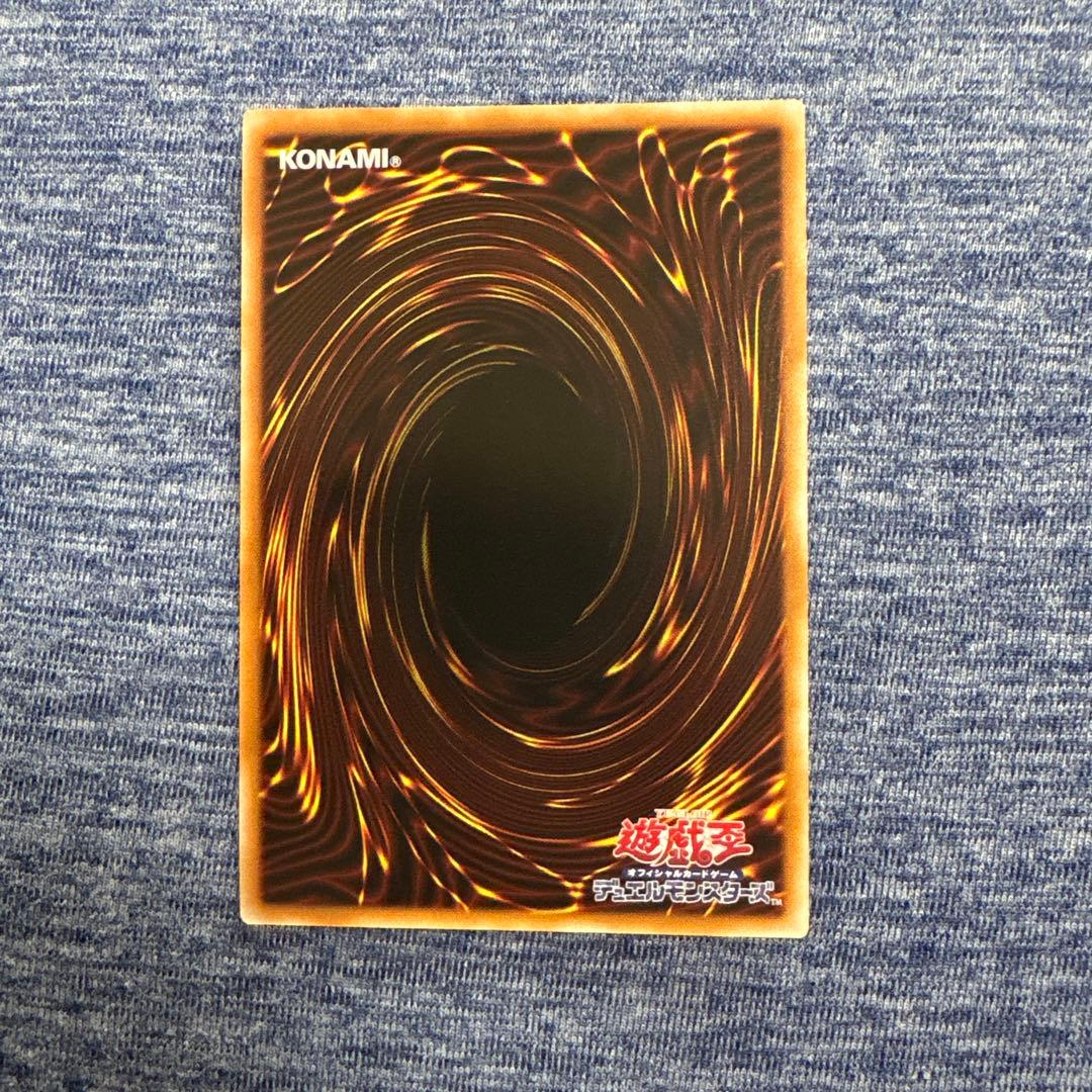 遊戯王 閃刀姫-レイ STAMP EDITION プリシク