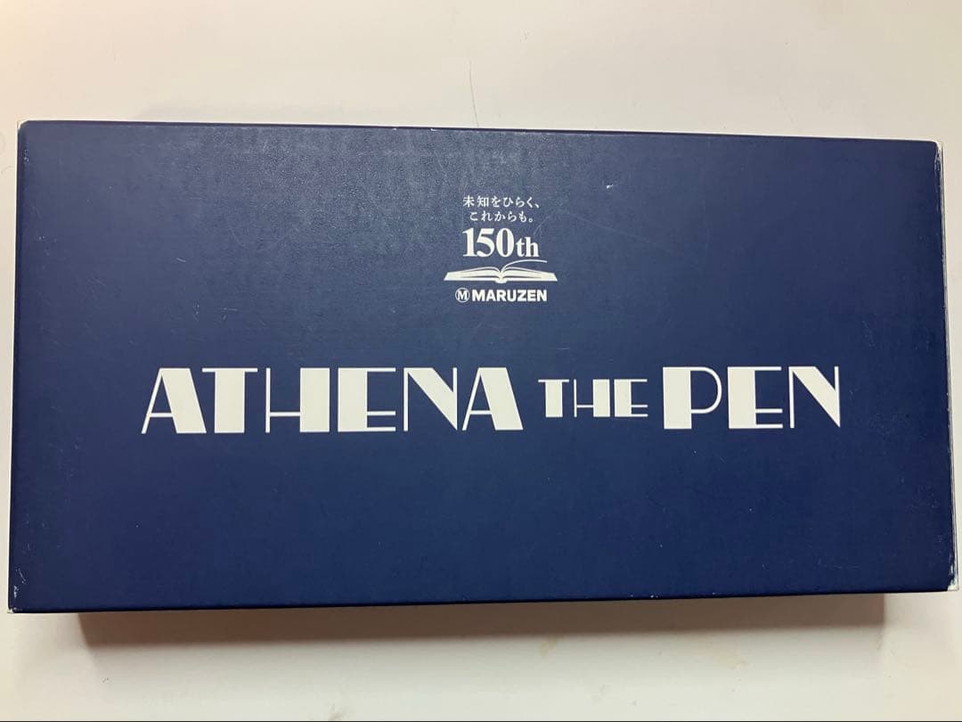 丸善　150周年万年筆　アテナ・ザ・ペン