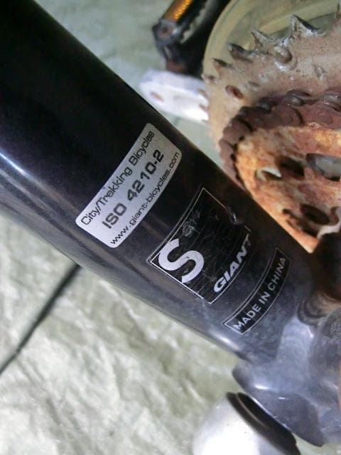 42：GIANT ESCAPE クロスバイク　ジャンク　引取限定：埼玉県所沢市